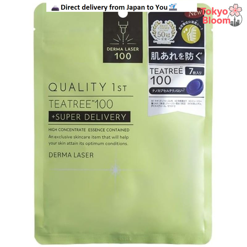 Quality 1st Derma Laser Super TEA TREE 100 Mask, Set of 7 Sheets