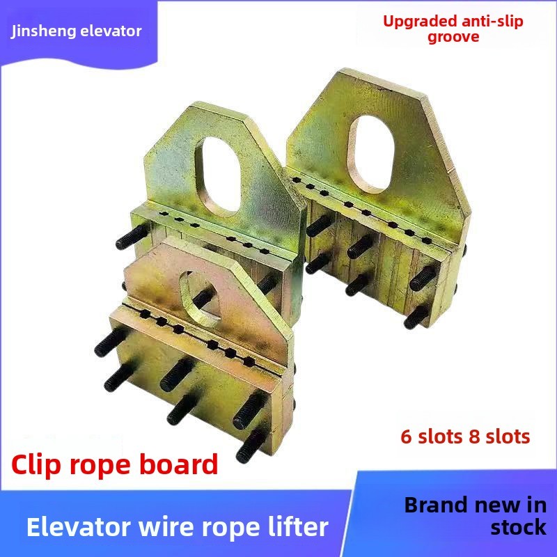 Kone Elevator Special Steel Wire Rope Lifter Rope Clamp 6-Slot 8-Slot Anti-Slip Slot Clamp Board Rop