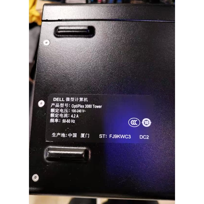 DELL DELL OptiPlex 3080 Tower Barebones รองรับ CPU รุ่นที่ 10 Super New