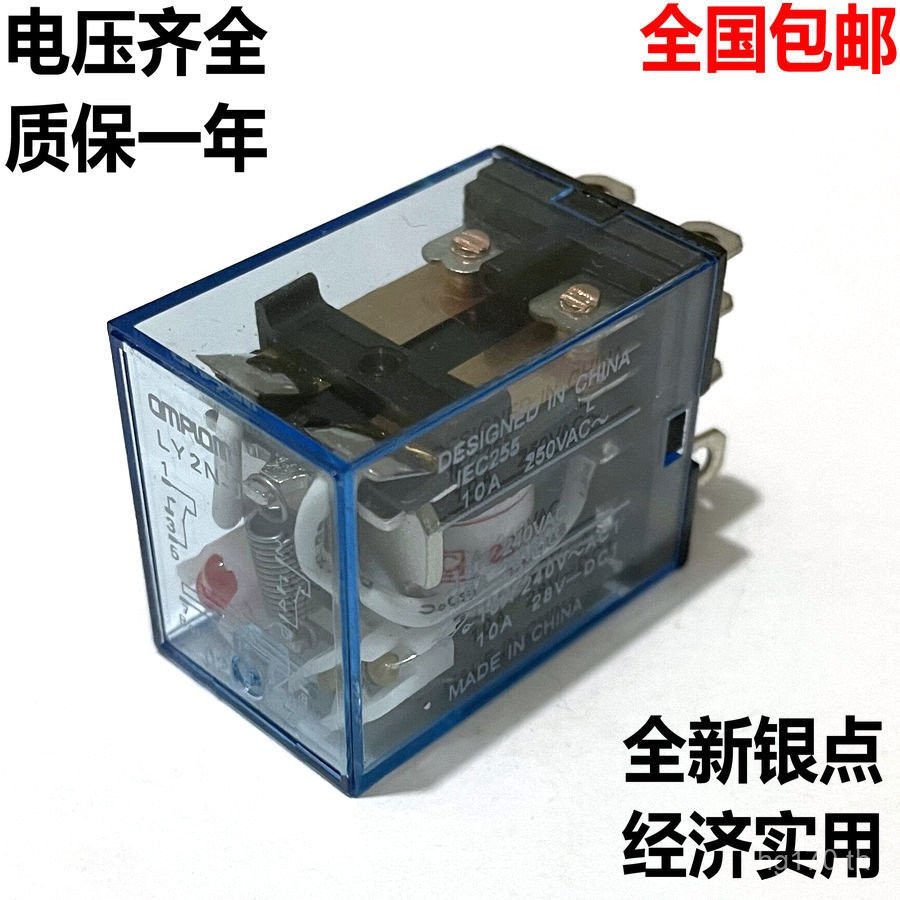 /AC/V, DC24V/6 รีเลย์ 36/20V48/HH62P0A กลาง 8 Pins/LY2N-J ขนาดใหญ่ 220V ZQTK