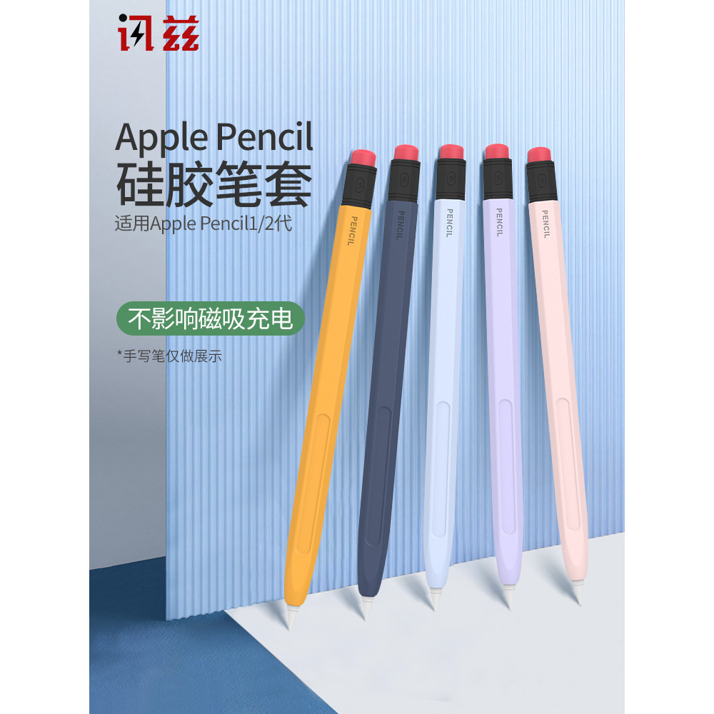 apple pencil 1 apple pencil pro Xunzi เหมาะสําหรับ Apple Pen Apple Pencil Pen Case 1st Generation Pr