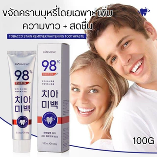 พร้อมส่ง ยาสีฟันขจัดคราบเหลือง 100g KORMESIC คาร์เมซิก 98% Whiten ฟอกฟันขาว และลดกลิ่นปาก