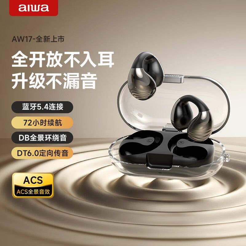 Aiwa AW17 เปิดชุดหูฟังบลูทูธ Bone Conduction Concept ไร้สาย Clip-On ประเภทไม่อินเอียร์กีฬาวิ่ง