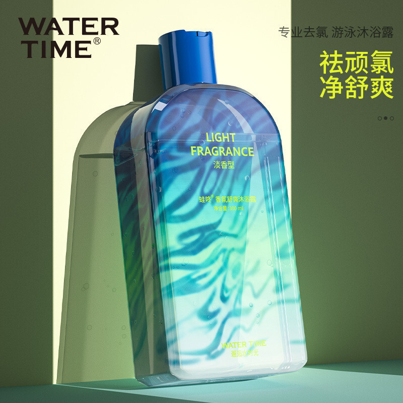 ขายร้อนWaterTime Swimng Dechlorination Body Wash Wash Wash Washing Gelแชมพูสําหรับผู้ชายและผู้หญิงPr