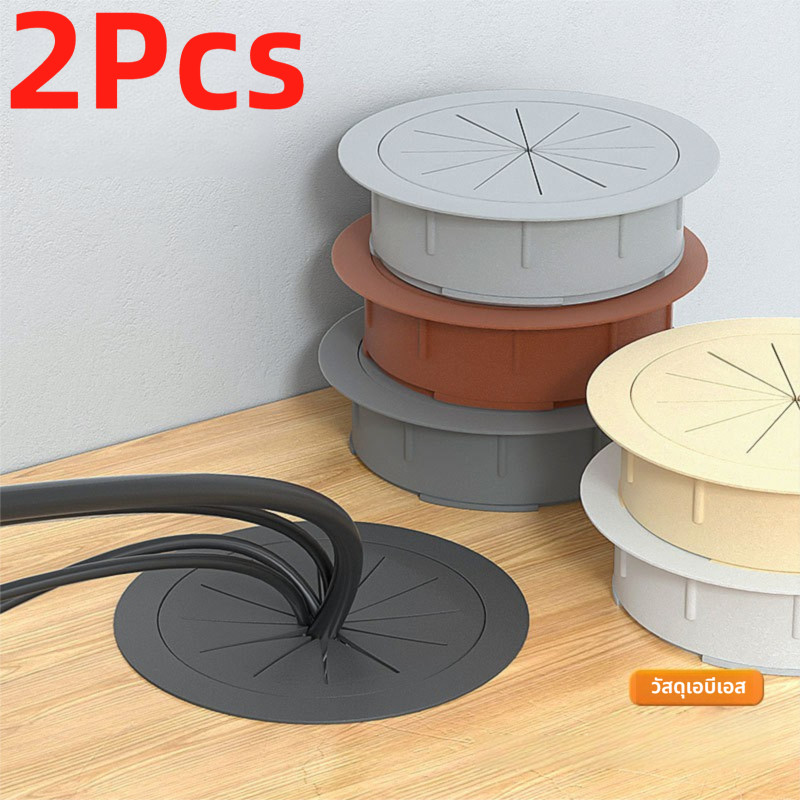 2Pcs คอมพิวเตอร์โต๊ะสายเคเบิลหลุมปกโต๊ะเกลียวโต๊ะหลุมตกแต่งปกสก์ท็อป50มิลลิเมตรหลุมปก