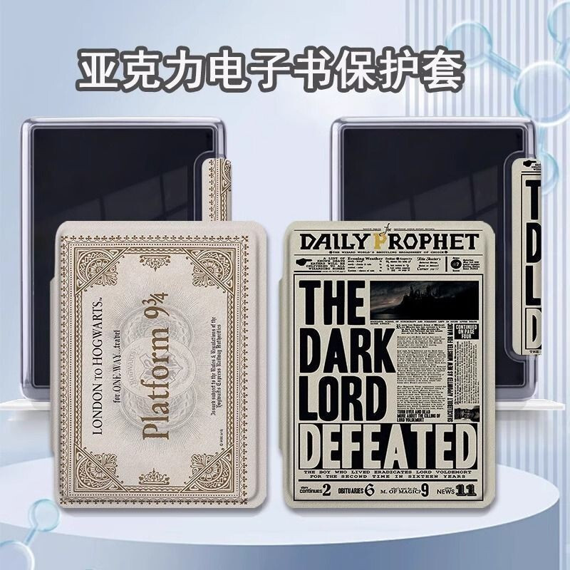 Kindle 11th2025(RS23CV)2025(C2V2L3)/10th 2019(J9G29R) เคสป้องกันอะคริลิค 6 นิ้ว Harry Potter [จัดส่ง