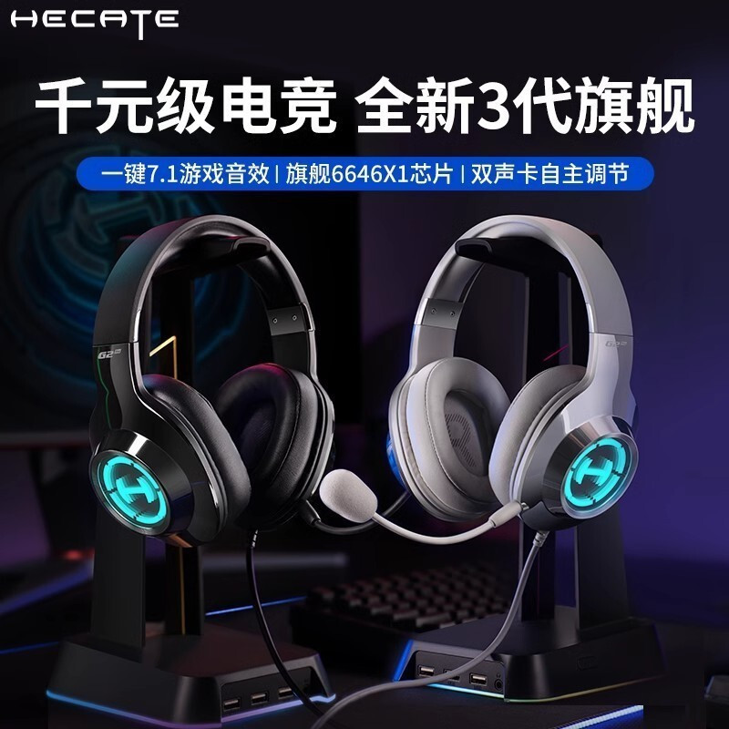 Rambler G2 Pro Head-mounted Omnidirectional Noise-canceling crophone Abyss เอฟเฟกต์แสงชุดหูฟังคอมพิว