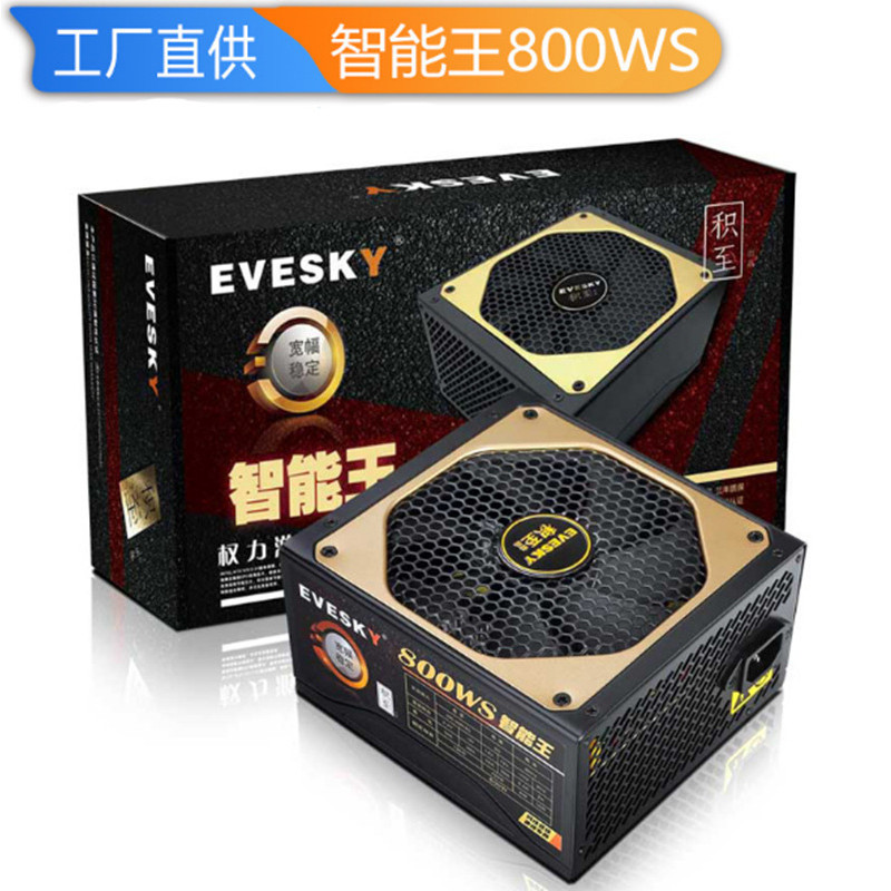 การสะสมให้กับ Game of Thrones 800WS Silent Desktop Computer Power Rated 600w Peak Value 800w Host Po