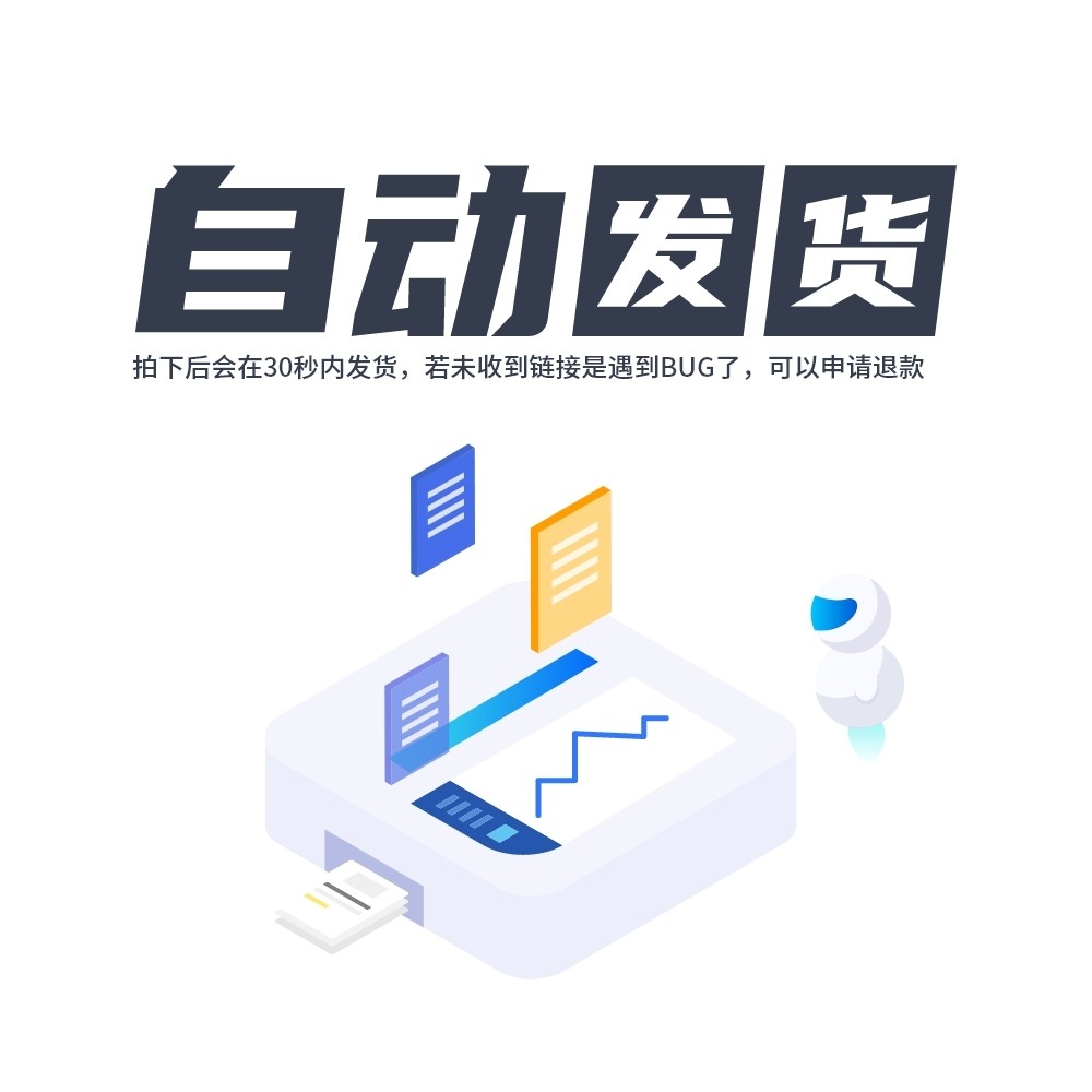 เทคโนโลยีแห่งอนาคต Sci-Fi Iron Man Data HUD Display Game Animation Interface ui Graphical Design Vec