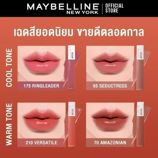 [เซตคู่ สีขายดี] MAYBELLINE SUPER STAY MATTE INK เมย์เบลลีน ซุปเปอร์สเตย์ แมทอิ้งค์ ลิปจูบไม่หลุด 16 ชม.(ลิปกันน้ำ)