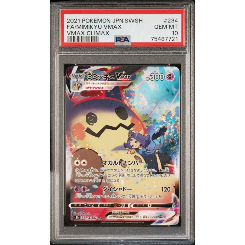 2021 POKEMON JAPANESE SWORD & SHIELD VMAX CLIMAX 234 FULL ART/MIMIKYU VMAX - PSA GEM MT 10