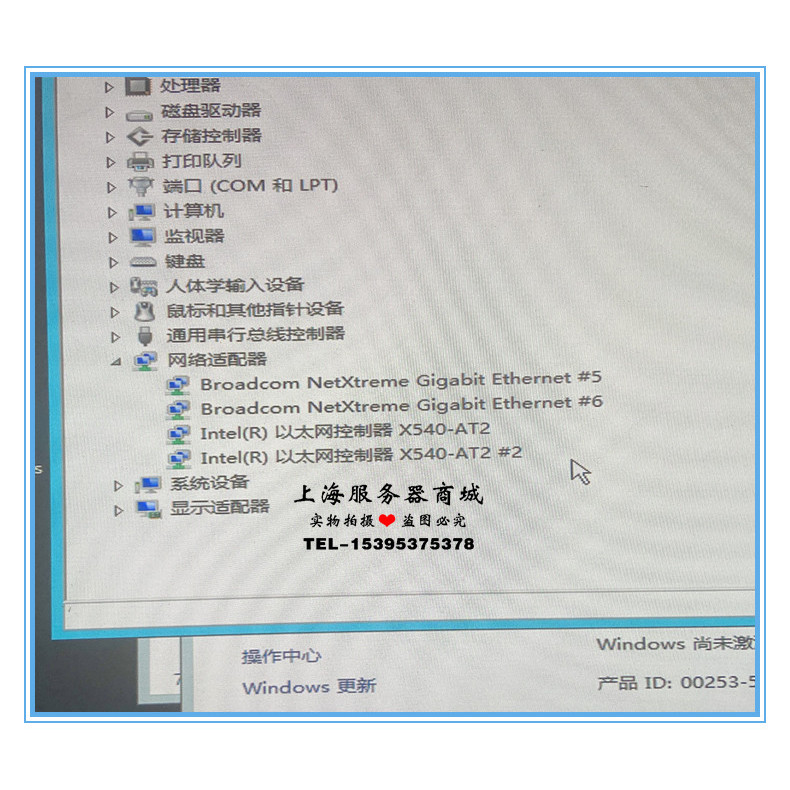 ต้นฉบับอินเทรนด์ YZCA-00311-101 X540-T2 PCI-E X8 Dual Port Mega Power Port การ์ดเครือข่าย RJ45