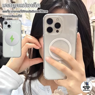 TPU เคส For iPhone 11 12 13 14 15 16 Pro Max X XS Max XR 15 16 7 8 Plus ใสเคสโทรศัพท์มือถือ เคสโทรศัพท์แม่เหล็กสําหรับ