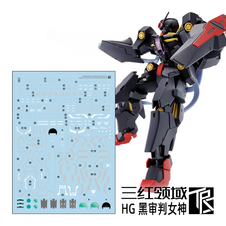 TRS HG Plutone Black Water Slide Decal (ไม่รวมชุด)