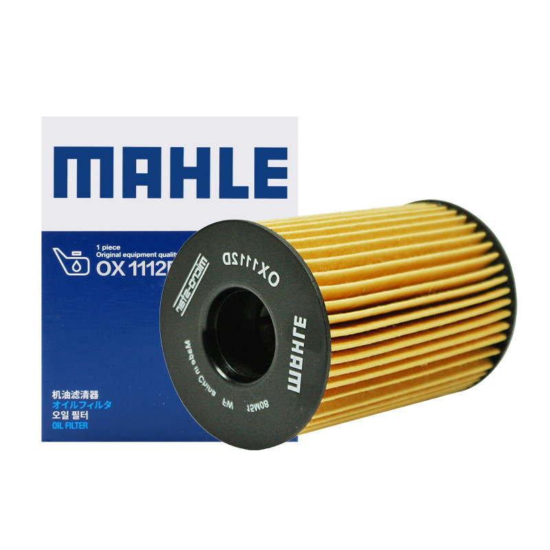 Mahler Filter ปรับให้เข้ากับ BMW 550i 650i 750Li 760Li M5 M6 X6M X7 ตารางกรองน้ํามัน