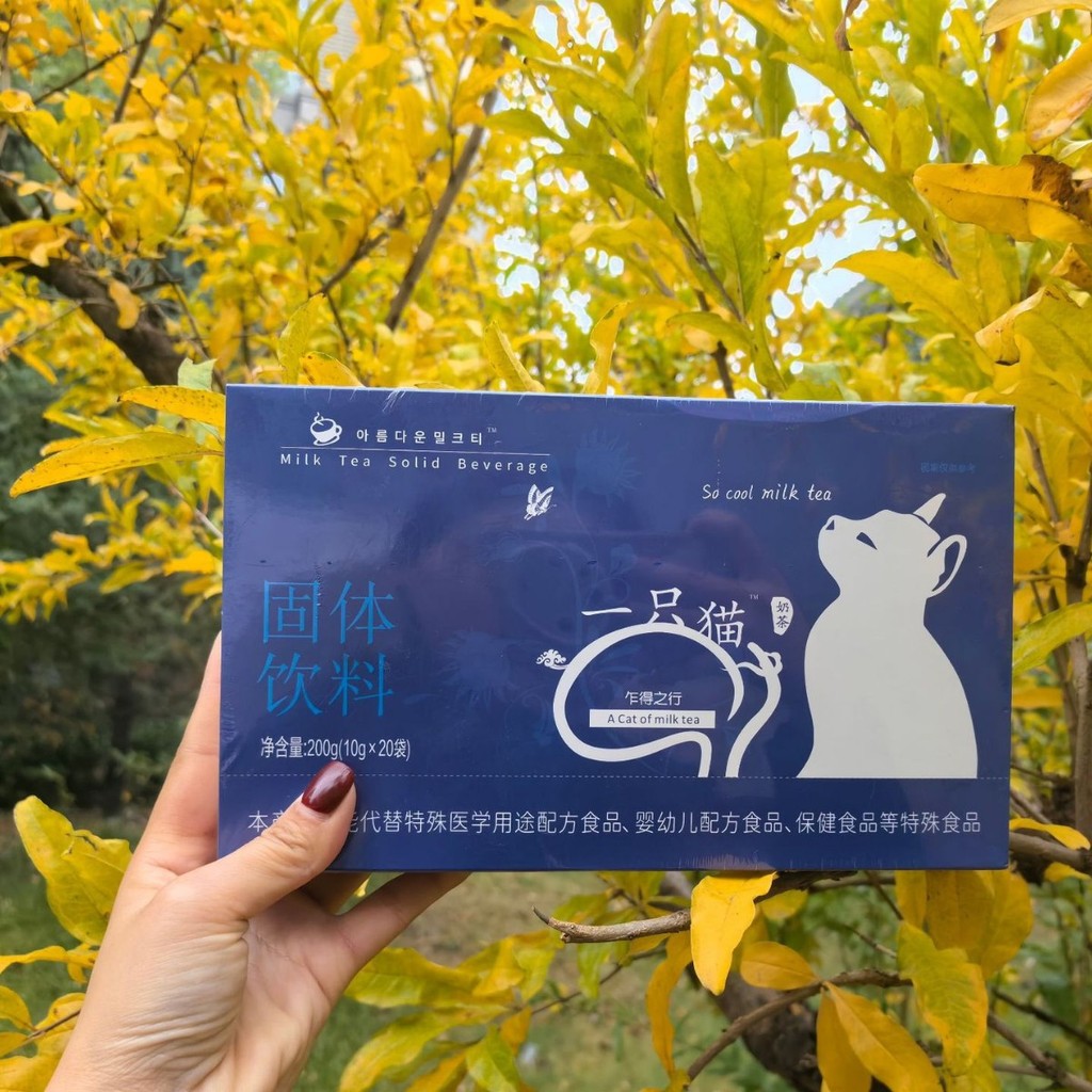 A Cat Wechat Business Xiaohongshu กาแฟแท้สไตล์เดียวกันอัพเกรดรุ่นปรับปรุง Full Belly Tube Mouth Blac