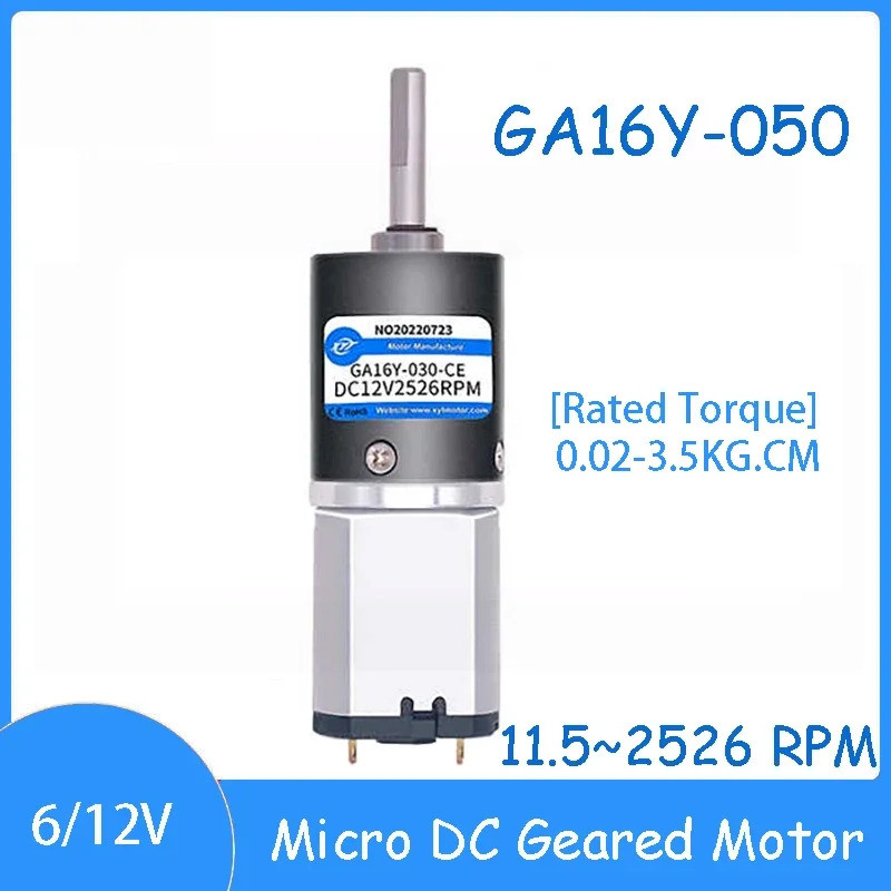 GA16-030 6V 12V Micro DC Gearbox Planetary Motor 11.5 ~ 2526 RPM ควบคุมความเร็วไปข้างหน้าและย้อนกลับ