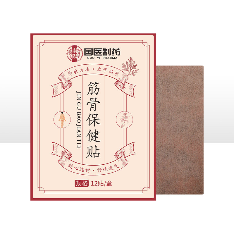 EEI ยาจีนทํากล้ามเนื้อกระดูก Patch Health Care Patch คอไหล่เอวขา Patch ทั้งร่างกาย Universal Joint P