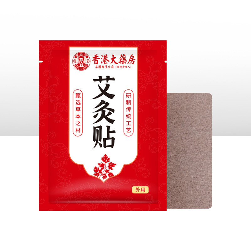 EEI Hong Kong Big Room Moxibustion Patch โปร่งใสกระดูก Patch คอไหล่เอวขา Patch Joint การฝังเข็ม Patc