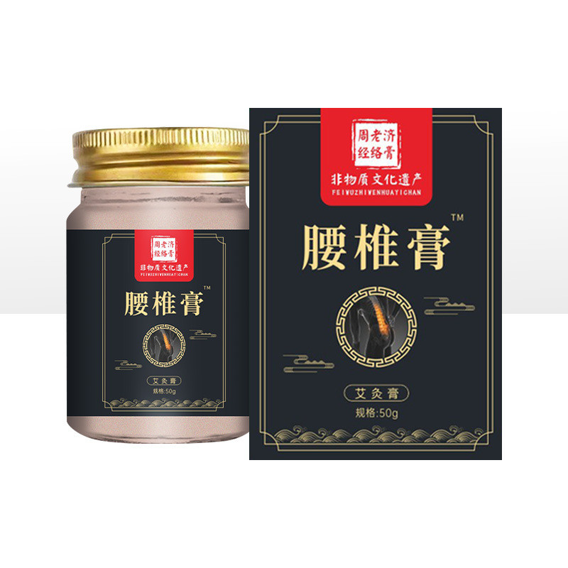 EEI Zhou Laoji Bone-penetrating Cream Lumbar Spine ครีมกระดูกสันหลังส่วนคอไหล่นวดความร้อนครีม Joint 