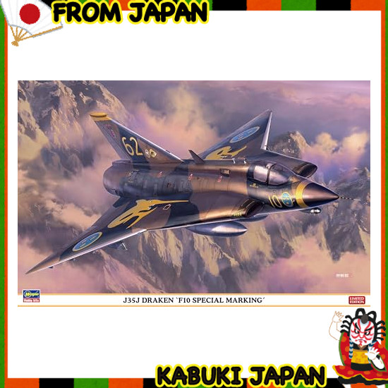 Hasegawa 1/48 Swedish J35J Draken F10 Wing Special Marking Plastic model 07547 (Aircraft) 【High qual
