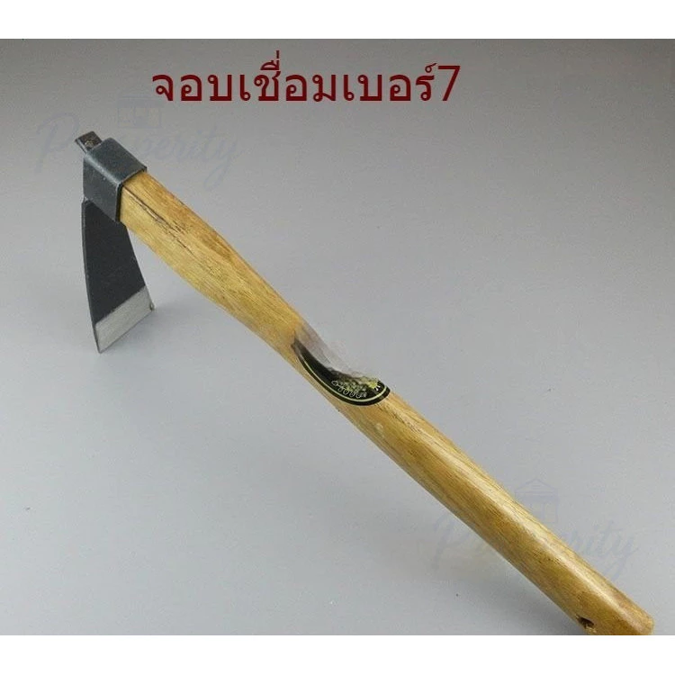 จอบเหล็กทั้งตัว เบอร์ 7 จอบเล็กเชื่อม เครื่องมือทำสวน