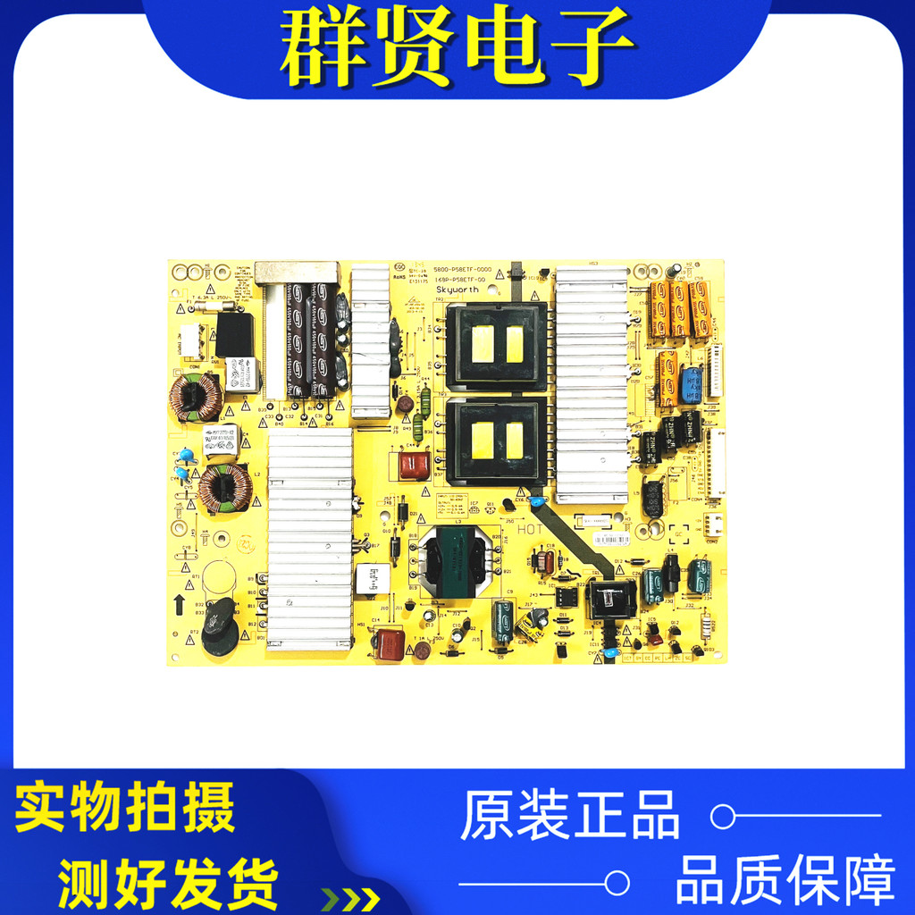 Original Chuangwei 55E780U 58E780U Power Board 5800-P58ETF-0000 168P-P58ETF-00