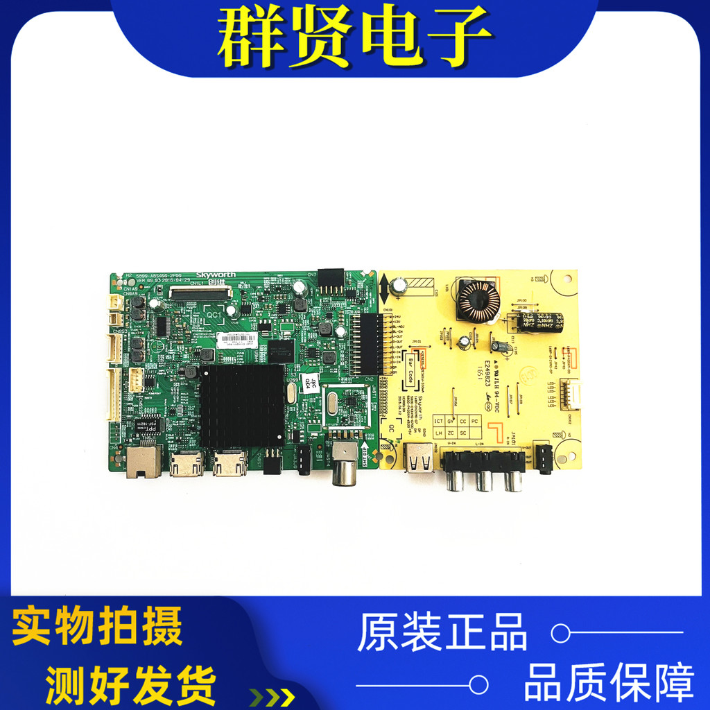 Original Chuangwei 42X5 LCD เมนบอร์ดทีวี 5800-A8S400-2P00 หน้าจอ RDL420FY QD0 ทดสอบ