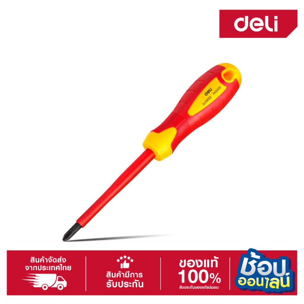 DELI ไขควงแฉกหุ้มฉนวน 2*100MM. EDL516100