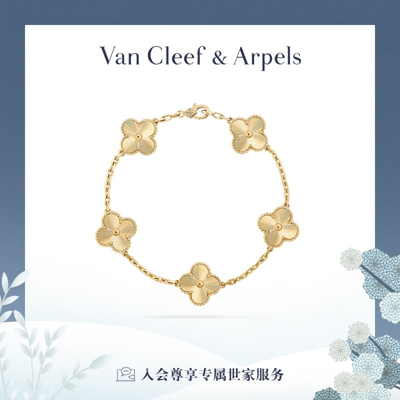 (Vca)Van Cleef Van Keyabao ร้านเรือธงอย่างเป็นทางการ Four-Leaf Lucky Alhambra Series K Gold Pig Bell
