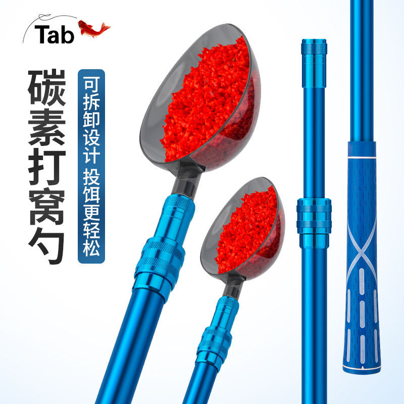 สินค้าใหม่พร้อมสต็อก Weituosen Nest Spoon Telescopic Spoon Head Carbon Rod อุปกรณ์ช้อนเหยื่อโยนเฉพาะ