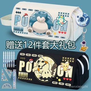 กระเป๋าดินสอการ์ตูนโปเกมอนสำหรับโรงเรียนประถม กระเป๋าดินสอเด…
