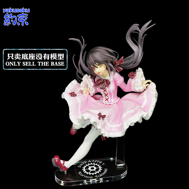 อุปกรณ์เสริมสําหรับการเดินทางของงานอดิเรกสต็อกอุปกรณ์ประกอบการเดินทาง TOKISAKI KURUMI DATE A LIVE