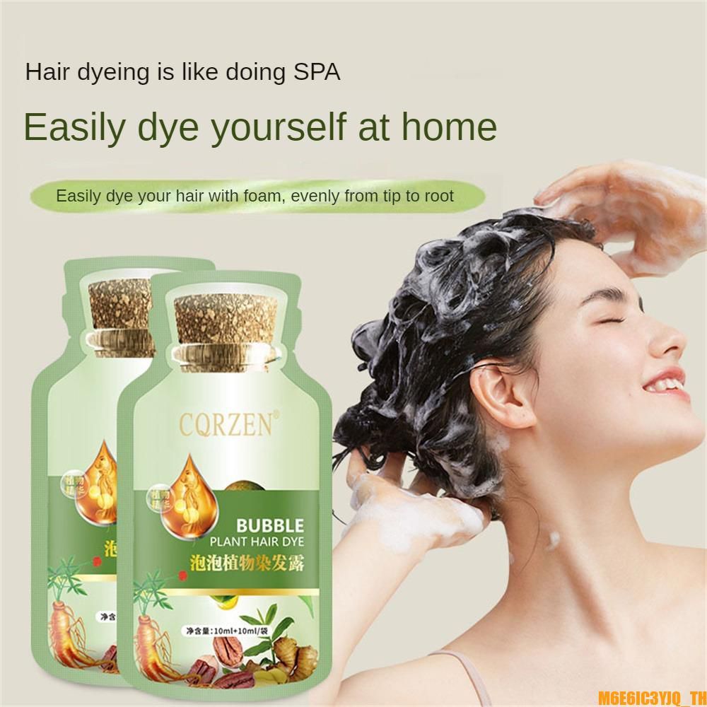 [COD]CQRZEN Plant Bubble Hair Dye ครีมย้อมผมแฮปปี้สำหรับผู้ชายและผู้หญิง 20 มล.