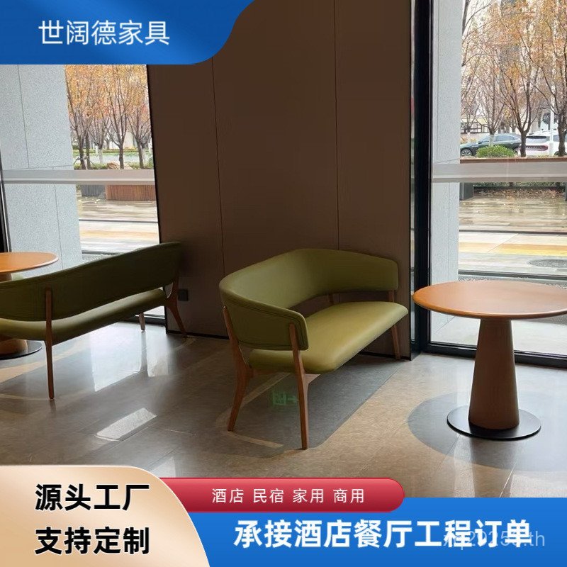 เก้าอี้ Nordic Cafe โซฟาสไตล์เดียวกันเก้าอี้หลังโมเดิร์นโรงแรม All Season Coffee 4.0 โรงแรมพักผ่อน C