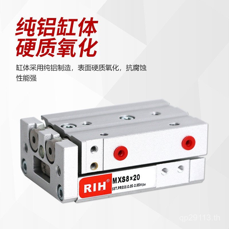 Ruiheng ลูกกลิ้งกระบอกคอลัมน์ท่องเที่ยว Rod RIH โลหะ Slider MXS ประเภทรางท่องเที่ยวประเภท SMC Parall