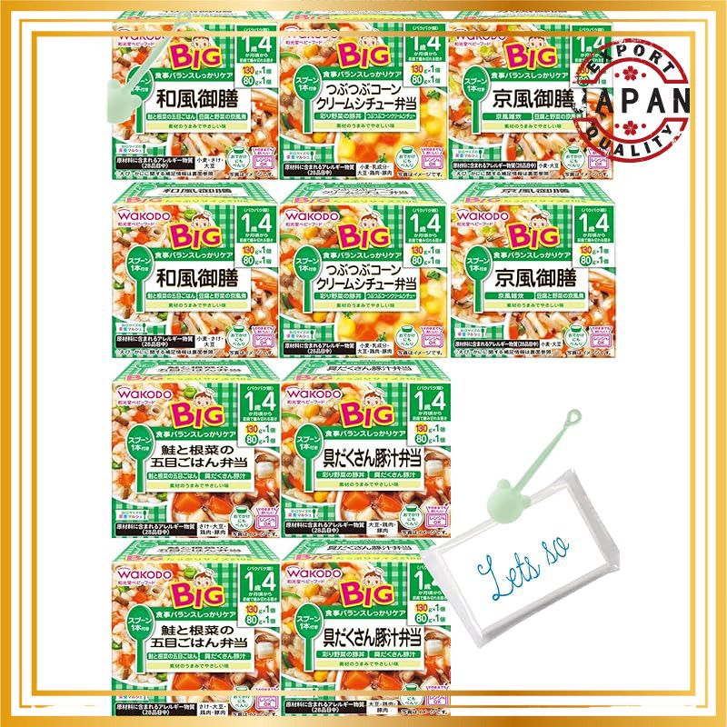 Nutritional Marche Baby Food Variety Set (With Bonus) for 9 Months, 12 Months, and 1 Year 4 Months【d