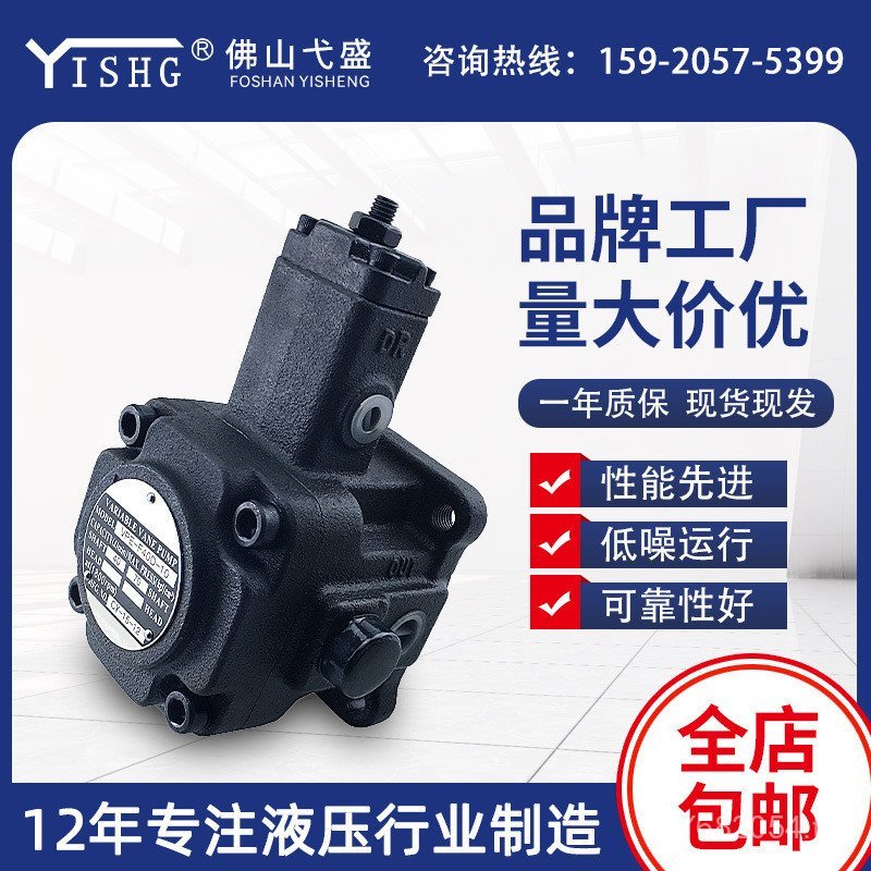 /ไฮดรอลิก F30B/ปุ่มดอกไม้ VPE-F30A9T ระบบปริมาณตัวแปร F30C/Series Leaf ปั๊มแรงดันสูง/F30D-10 TGST