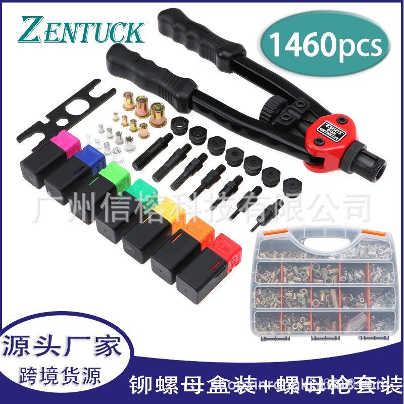 Rivet BT605 Rivet Gun พร้อมชุดคู่มือ Nut Gun หัว 1460PC หัวแบน M3-M12 Rivet Nut BQNC