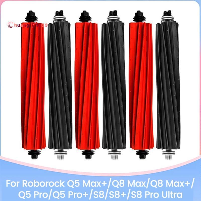 Chuangtfx03สําหรับหุ่นยนต์สูญญากาศแปรงหลักสําหรับQ5 Max+ Q8 Max/Q8 Max+ Q5 Pro/Q5 Pro+ S8,S8+ S8 Pro