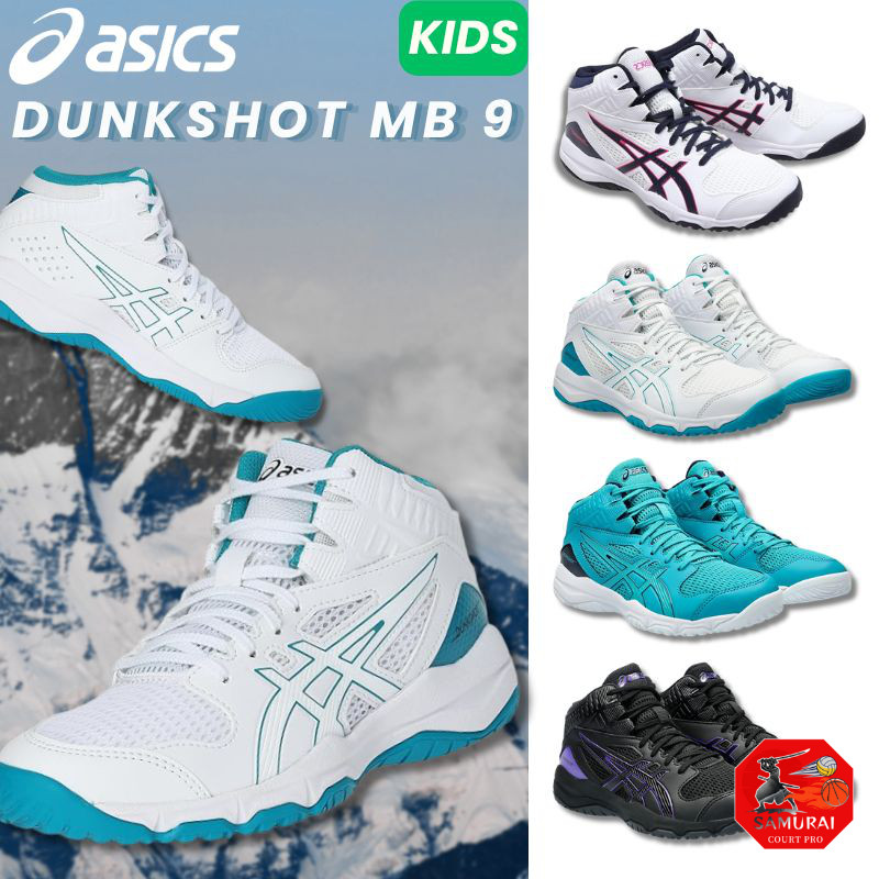 [ASICS] Basketball Shoes DUNKSHOT MB 9 Unisex Kids