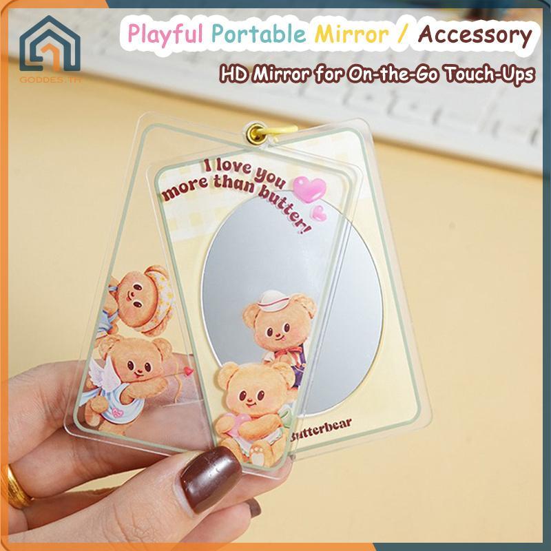 Goddes Butterbear พวงกุญแจกระจกแบบพกพา, กระจกแต่งหน้าแบบแพ็คสําหรับเด็กผู้หญิงน่ารักสําหรับนักเรียน,