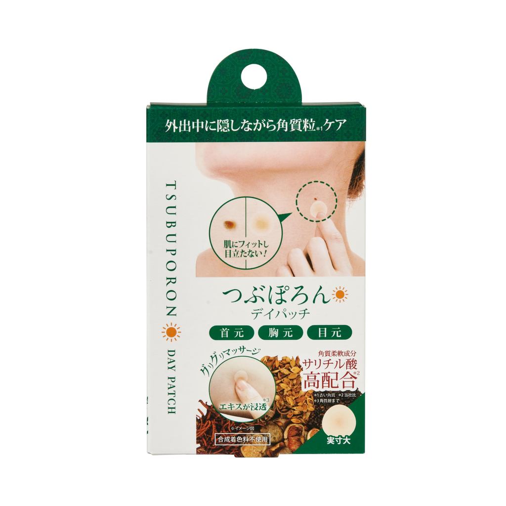 【Direct from Japan】 แผ่นดูแลผิวประจำวัน 36 ชิ้น สำหรับลำคอ หน้าอก รอบดวงตา ช่วงอก ช่วยผลัดเซลล์ไขมัน สารสกัดจากเมล็ดบัวหิมะ น้ำมันเมล็ดแอปริคอท พร้อมซาลิไซลิก แอซิด เพื่อผิวเนียนนุ่มไร้สิวเสี้ยน