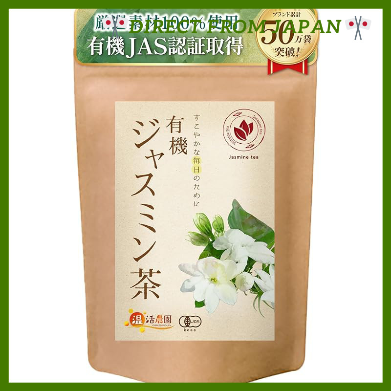 Warmth Active Farm Organic Jasmine Tea Tea Bags (3g x 30 bags / Official Brand) Cold Brew Organic JA