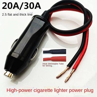 Car Cigarette Lighter Plug 20a30a Insurance High Power Air P…