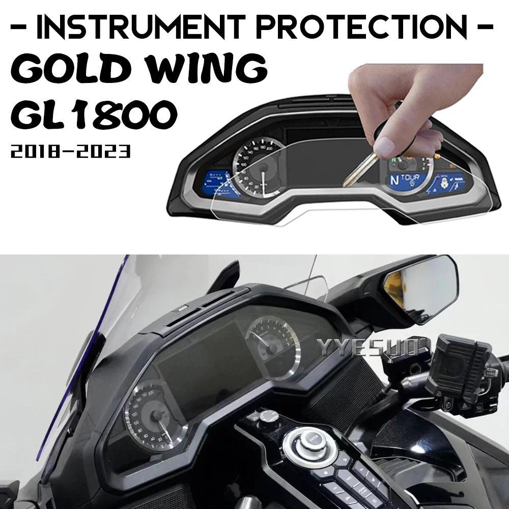 Goldwing GL1800 อุปกรณ์เสริมแดชบอร์ดป้องกันหน้าจอ Goldwing1800 TPU เครื่องมือฟิล์มสําหรับ Honda Gold