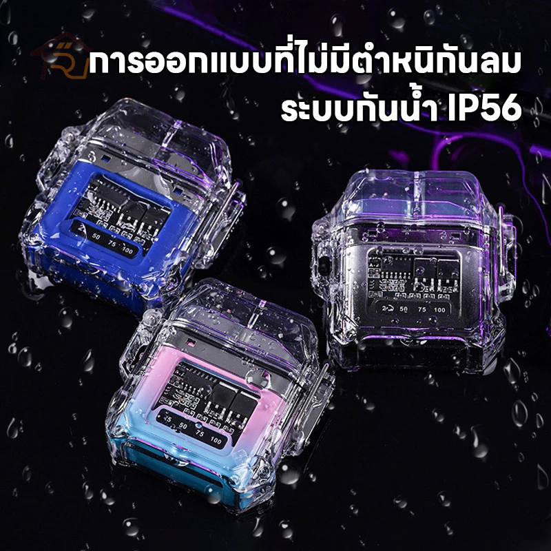 ไฟแช็กไฟฟ้าพร้อมไฟฉายในตัว ชาร์จ Type-C กันน้ำ thumbnail 6