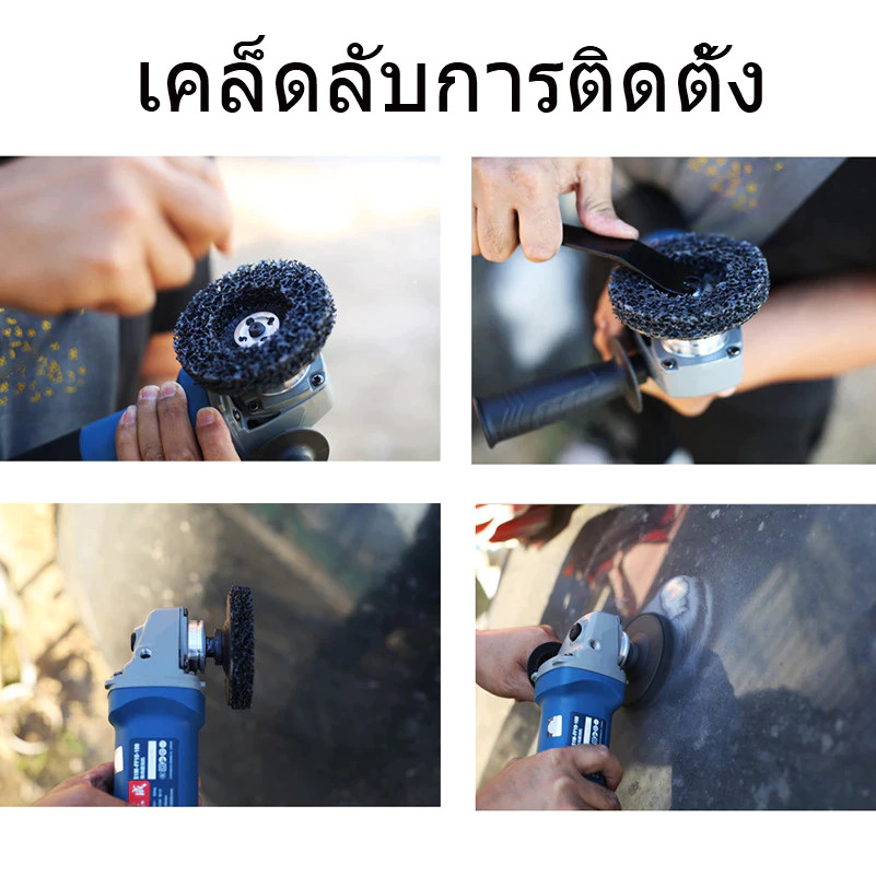 พร้อมส่ง ใบขัดสาหร่าย 4