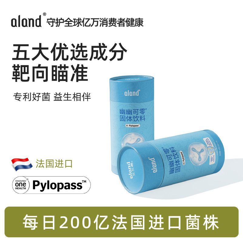 Aland aland aland Royal Lactobactonia Probiotics 14 กระเป๋า/Barrel เด็กผู้ใหญ่นําเข้า Pylopass สายพั