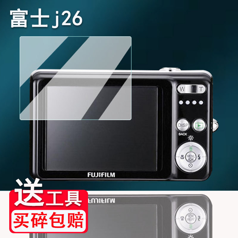 เหมาะสําหรับ Fuji j26 กล้องฟิล์ม jx540/j32 หน้าจอฟิล์ม S2900/jv310 ฟิล์มป้องกัน J27/t410/F601 อุปกรณ
